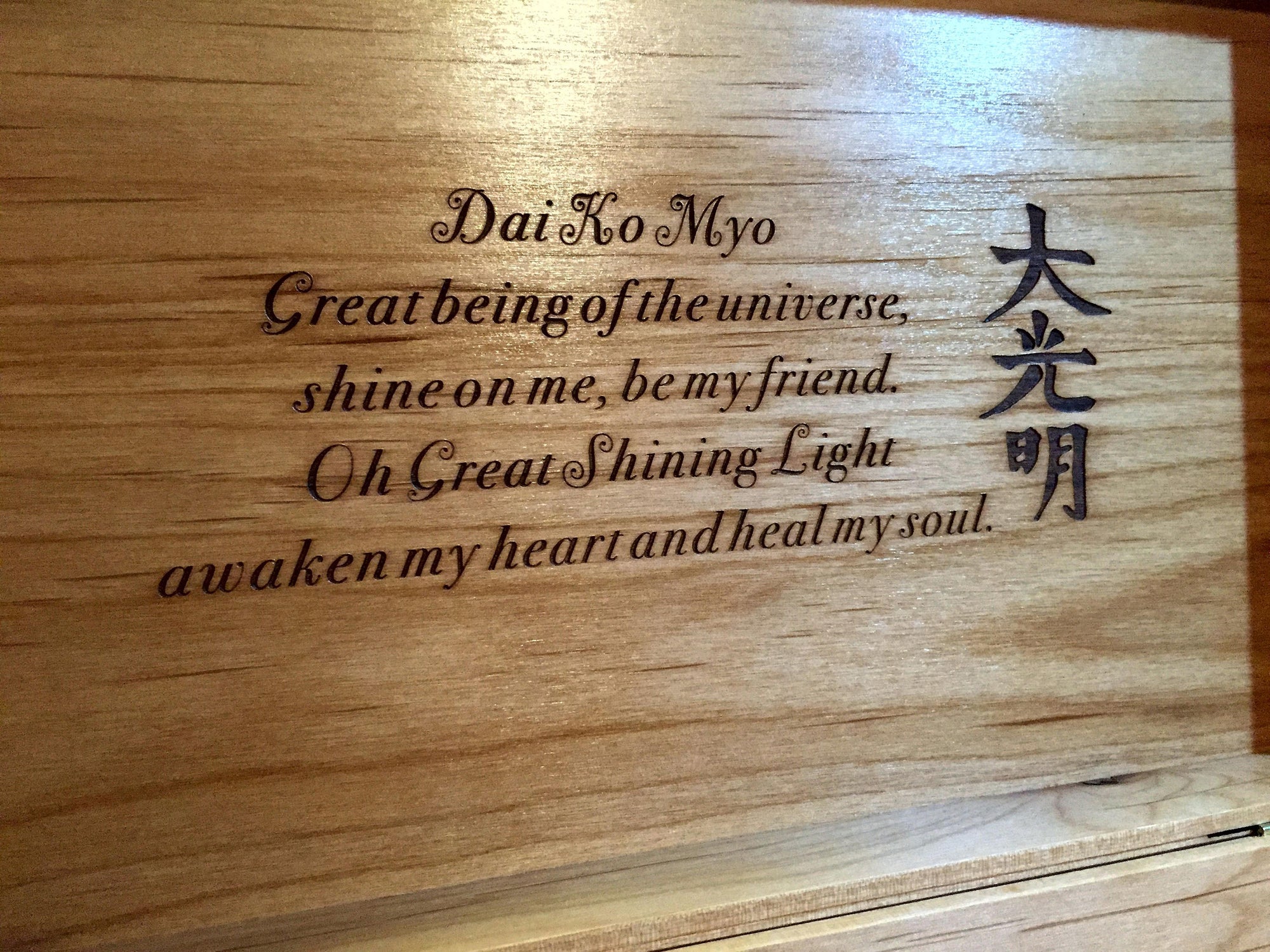 Essential Oils Box |  Lavender Decor Design | Stylish Essential Oil Storage | Heirloom Quality Hardwood Engraving | Made in the USA